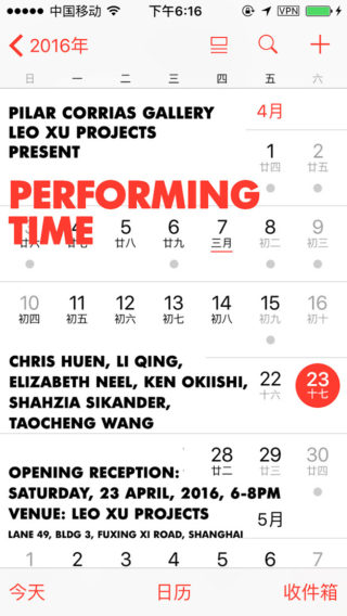 "Performing Time" an exhibition co-presented by Leo Xu Projects and Pilar Corrias Gallery at Leo Xu Projects, Shanghai